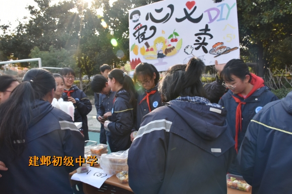 附件：QQ图片20180313131914.jpg