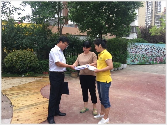 建邺教育信息网