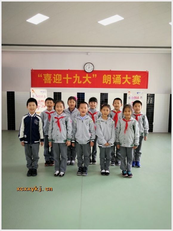 建邺教育信息网