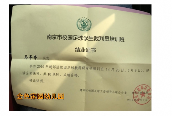 附件：21.png