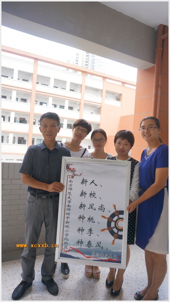 建邺教育信息网