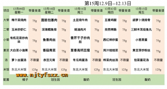 附件：1.jpg
