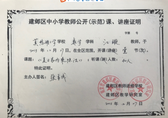 附件：图片3.png