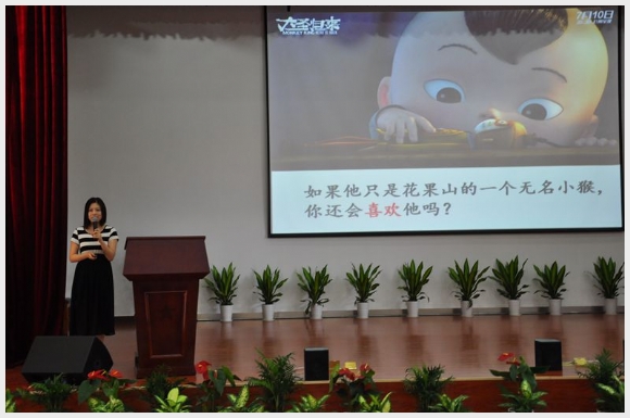 建邺教育信息网