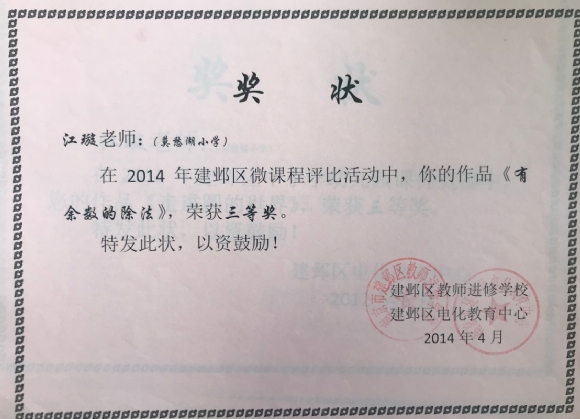 附件：图片33.png