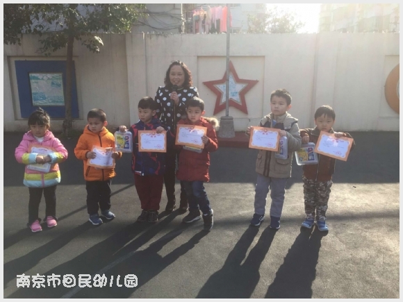 附件:QQ图片20170306140339.jpg 建邺教育信息网
