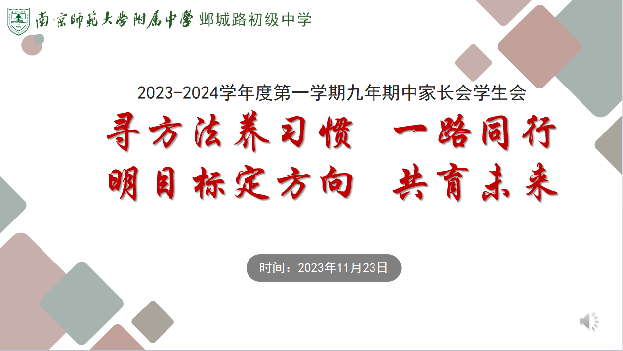 1700747180111056940.png QQ图片20231123205046.png