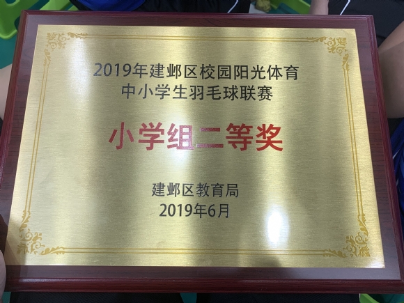 附件：2019_06_14_16_24_IMG_1208.jpg
