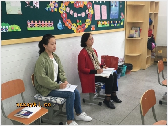 建邺教育信息网