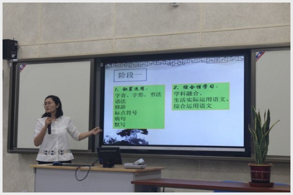 建邺教育信息网