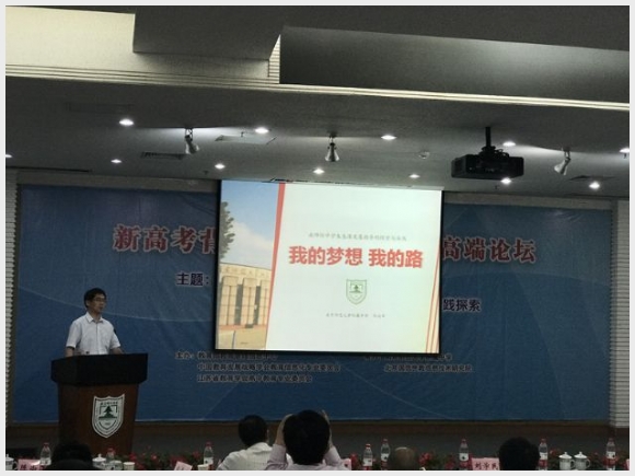 建邺教育信息网