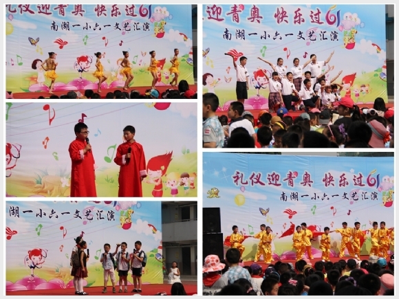 建邺教育信息网