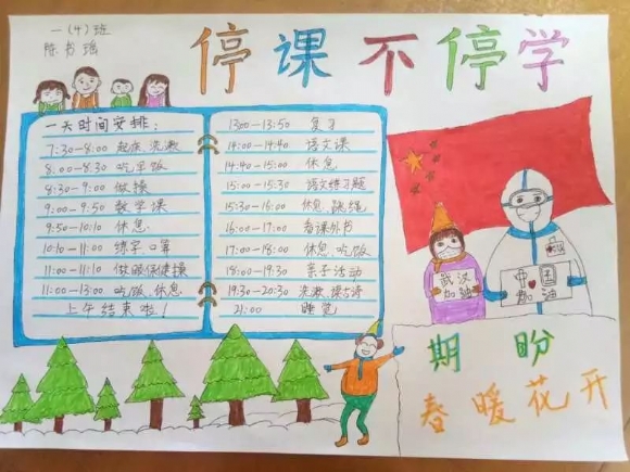 附件：微信图片_20200616205117.jpg