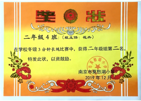 附件：Snipaste_2020-03-12_12-49-10.png
