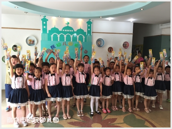 建邺教育信息网