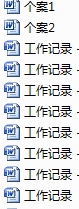 附件：I]%FRRMBVM@~CERMMW2ZHQJ.png