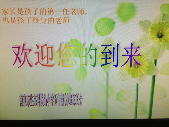 附件：QQ图片20170602154511.jpg
