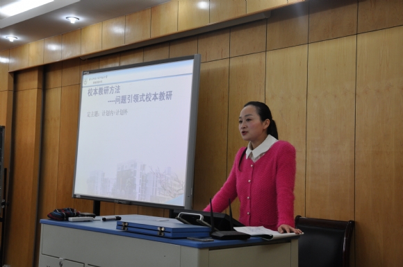 附件：20150416区历史教研活动 058.jpg