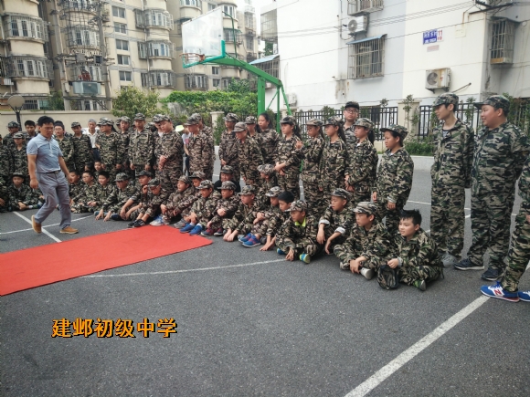 附件：IMG20170823163216.jpg