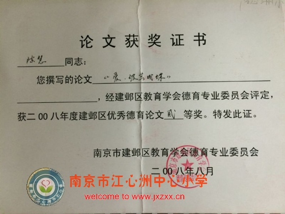 附件：20140924200621369028.jpg