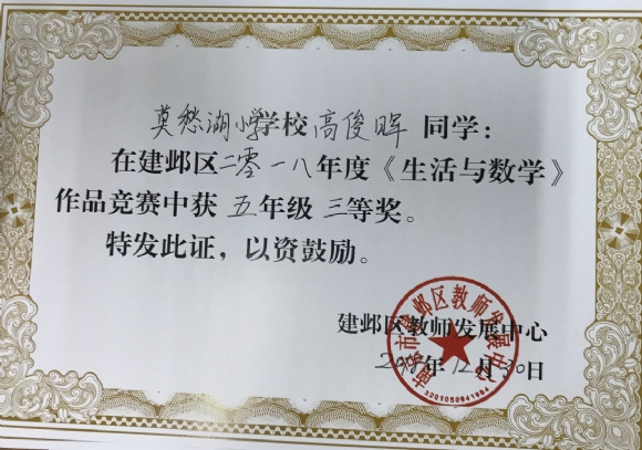 附件：图片37.png