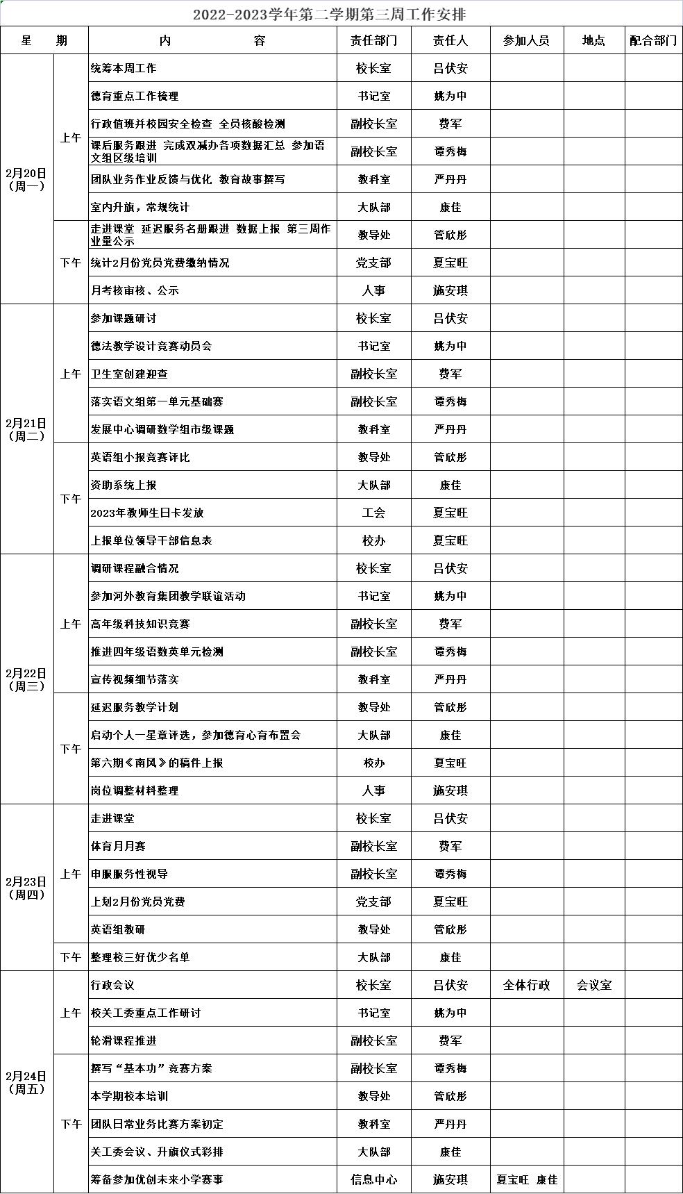 82NSA4(1]]{[OO7(C9_9~S4.jpg