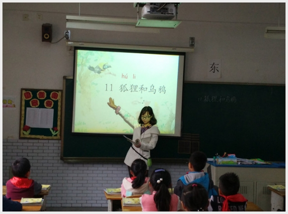 建邺教育信息网