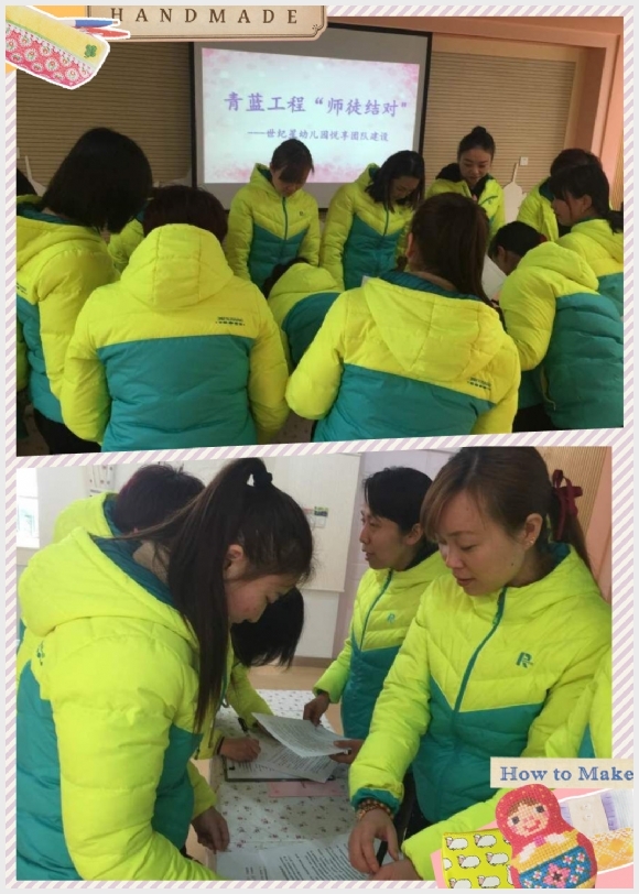 建邺教育信息网