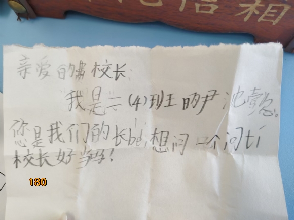 附件：mmexport1624004377805.jpg