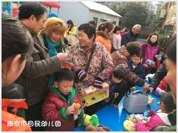 附件:QQ图片20160110160428.jpg 建邺教育信息网