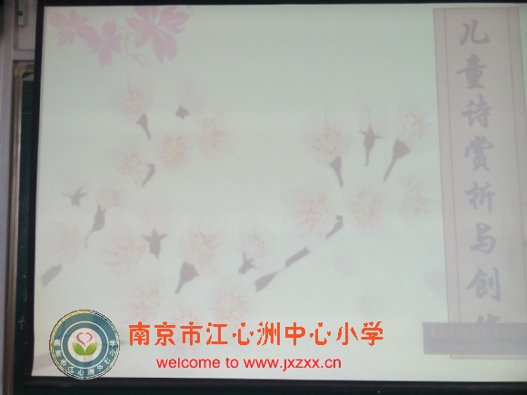 附件：赏析3.jpg