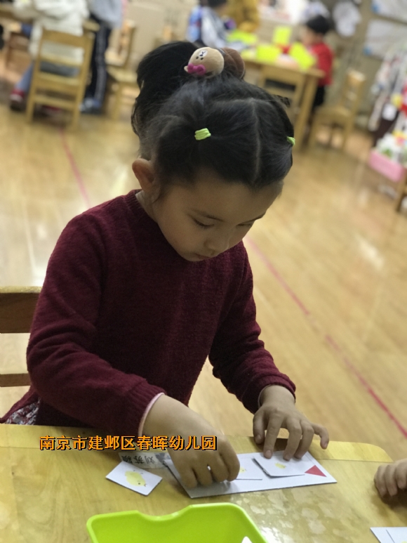 附件：FullSizeRender(7).jpg
