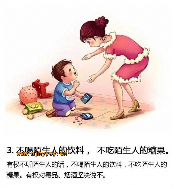附件：3.jpg