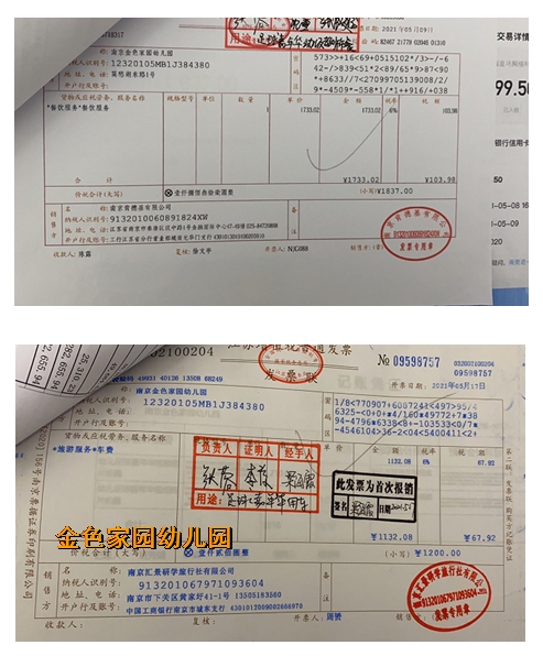 附件：QQ截图20211223133118.png