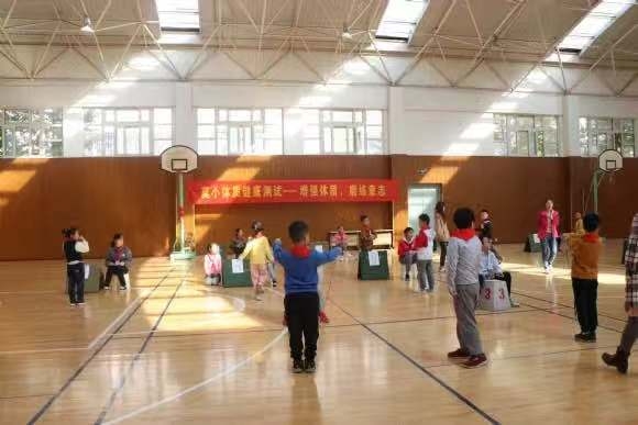 附件：体质2.jpg