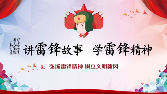 附件：幻灯片1.JPG