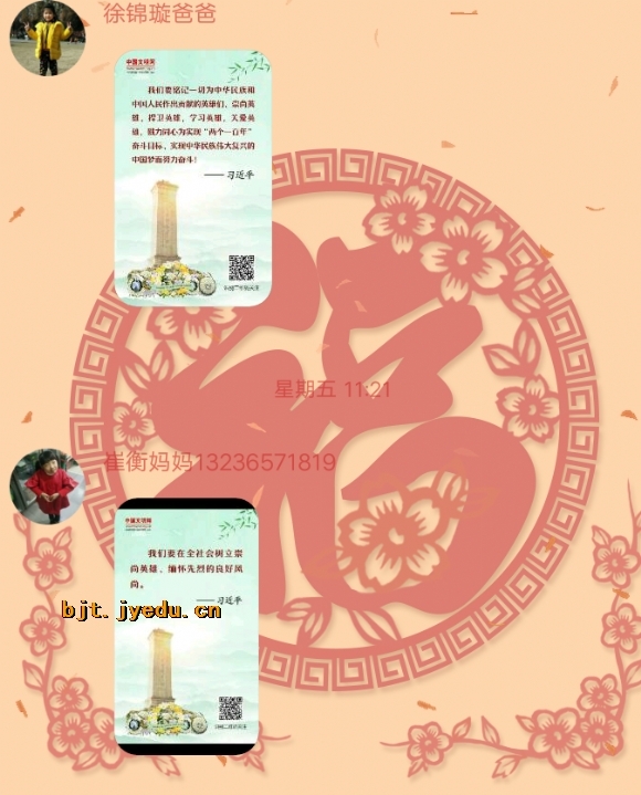 附件：20190426110271473329.jpg