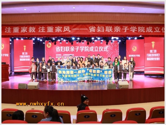 建邺教育信息网