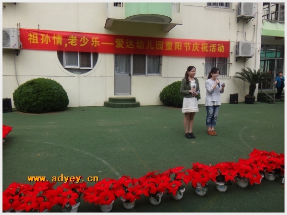 建邺教育信息网
