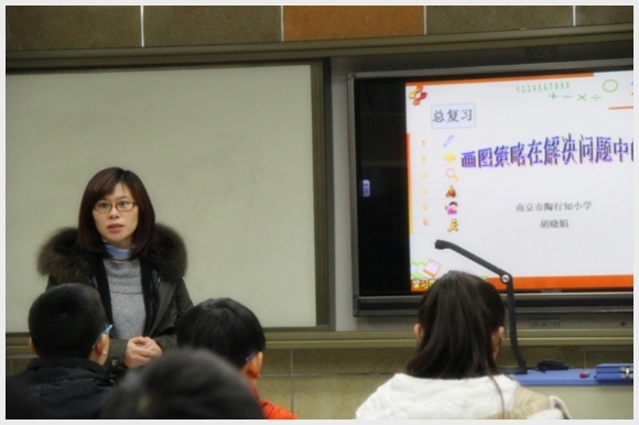 建邺教育信息网