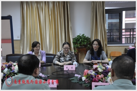 建邺教育信息网