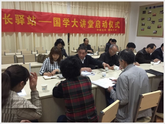 建邺教育信息网