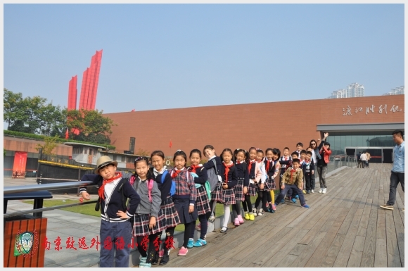 建邺教育信息网