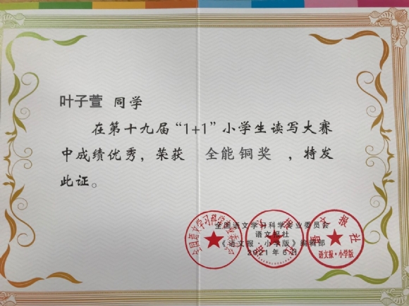 附件：d3182b8ab3ddda113d20946517d73d6.jpg