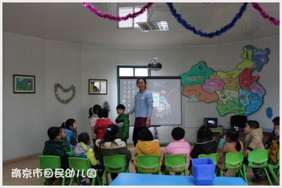 建邺教育信息网