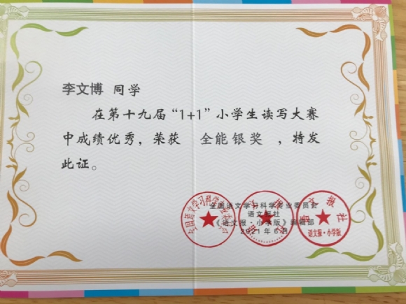 附件：785f3e3ff95be6a28d4b33d948f1655.jpg