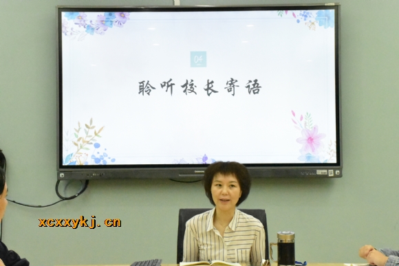 附件：张敏校长寄语.jpg