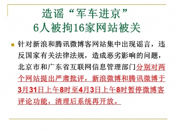 附件：骞荤伅鐗?.JPG