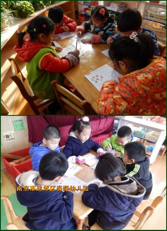 附件：QQ图片20161204211156.jpg