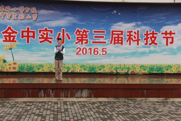 附件：第二张.JPG